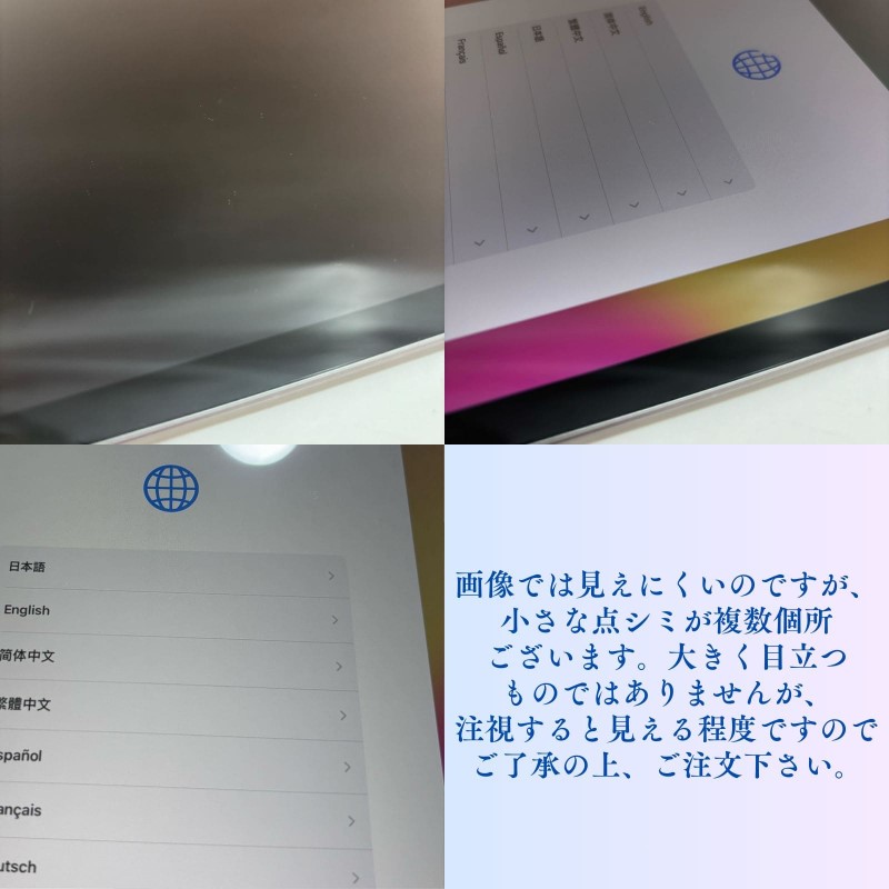 iPad 第6世代 32GB Wi-Fiモデル スペースグレー 中古 アイパッド Bランク品