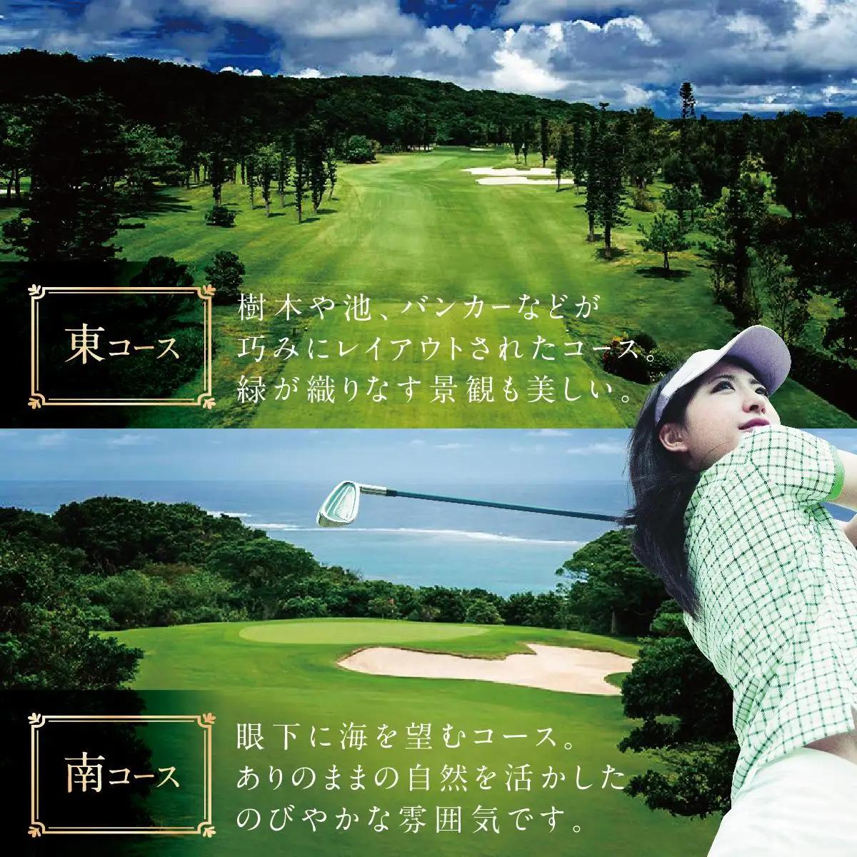 【琉球ゴルフ倶楽部】プレー券（キャディ付）＜1組(4名)分＞   