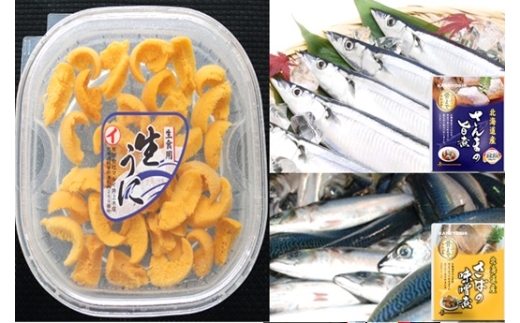 A-40021 エゾバフンウニ塩水パック約60g～70g×1P・さんま旨煮×1P・さば味噌煮×1P[10月中旬以降発送]