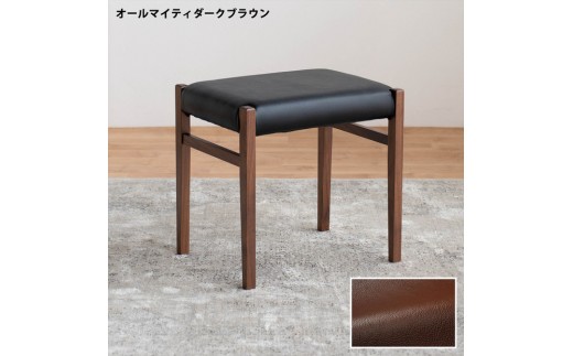 
            STジャンブル01 スツール ウォールナット オールマイティダークブラウン 1脚 単品 チェア 椅子
          