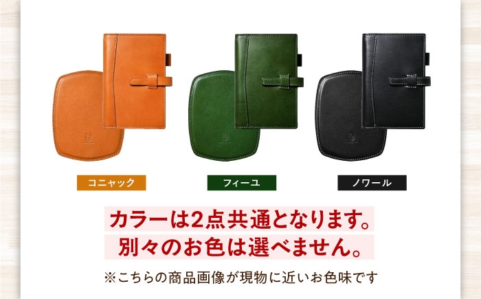 本革 革 革製品 革小物 レザー レザーアイテム マウスパット マウスパッド システム手帳 セット 手帳 人気 おすすめ ギフト