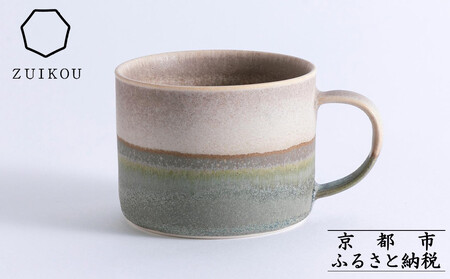 【瑞光窯-ZUIKOU-】コーヒーカップ short(No.201 Dawn)［ 京都 京焼 陶磁器 清水焼 窯元 マグカップ 180ml 適量サイズ おしゃれ 人気 おすすめ 食器 うつわ 陶器 お