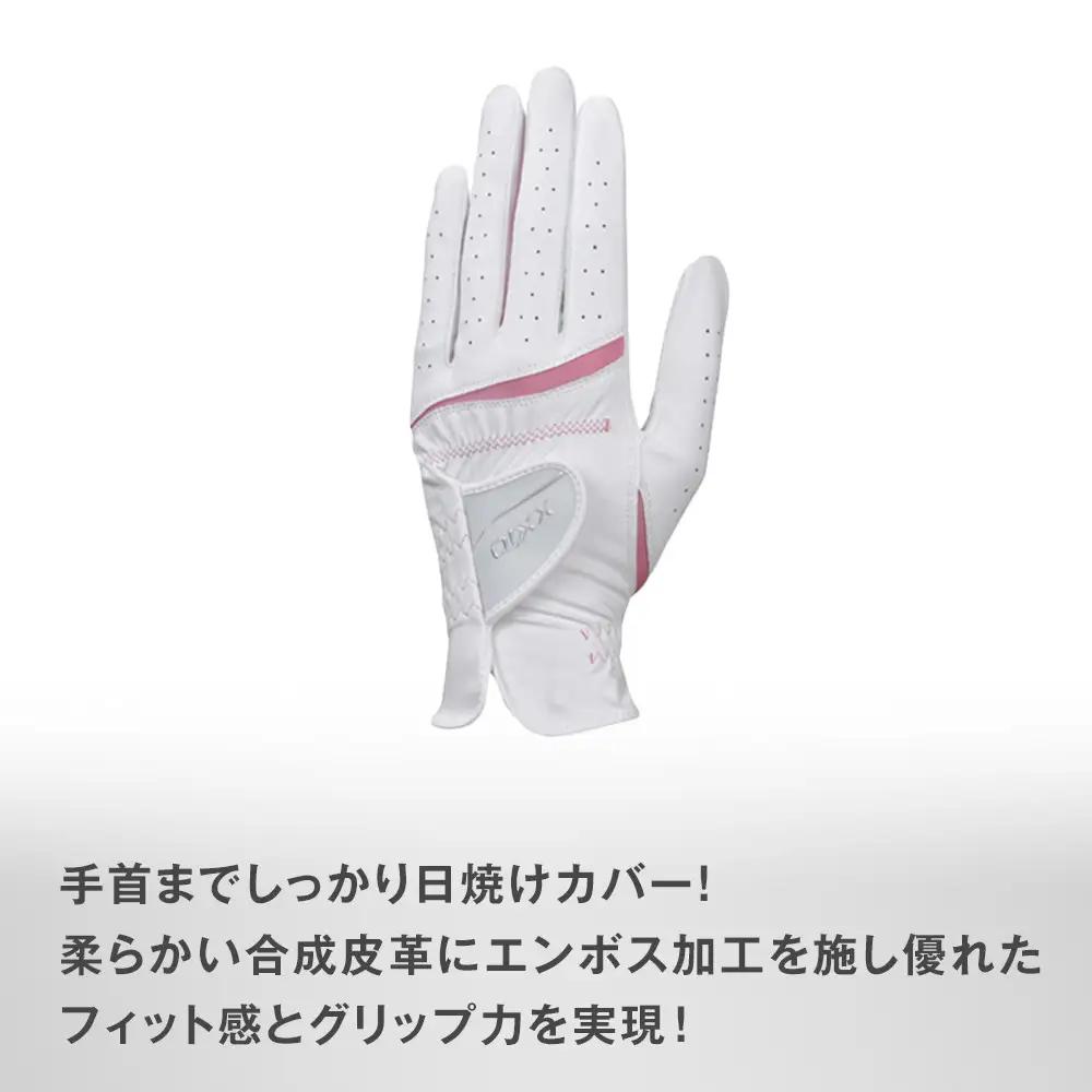 ゼクシオレディス ゴルフグローブ GGG-X022W ホワイトピンク21cm ゴルフグッズ
