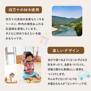 想像を重ねる楽しさ「エンデバー号」／Ole-A28 おもちゃ 木製おもちゃ かわいい プレゼント こども 玩具 国産 ひのき 桧 木製 木 日本製 インテリア リトルエメラルド
