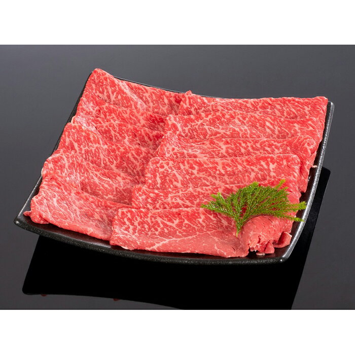 【ふるさと納税】熊野牛 すき焼き・しゃぶしゃぶ 赤身スライス 600g【MT33】 | 和歌山県 和歌山 那智勝浦町 返礼品 すきやき すき焼き すき焼き肉 すき焼肉 国産 肉 国産牛肉 お肉 牛肉 しゃぶしゃぶ お取り寄せグルメ にく プレゼント ギフト 贈り物 贈答品