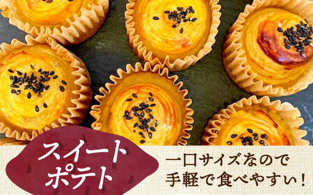 【全6回定期便】ねっとり濃厚！『てくてく』のさつまいもスイーツ 3種詰め合わせ 焼き芋 人気 お菓子 スイーツ 美味しい 和菓子 ギフト プレゼント 江田島市/峰商事 合同会社[XAD040]