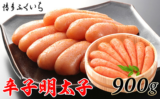 ［ 博多ふくいち ］ご贈答用「辛子明太子」900g(木桶入り)F20200303