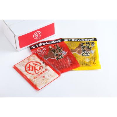 ふるさと納税 帯広市 焼肉セット (じんぎすかん2種、塩ホルモン)  計1.1kg 十勝 ジンギスカン ホルモン セット |  | 01