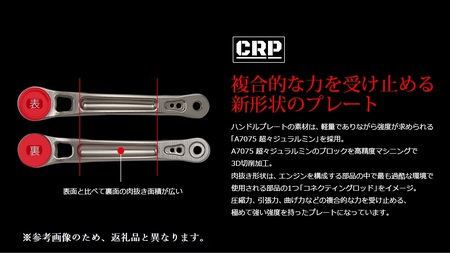 LIVRE リブレ Light Arm65（ダイワタイプ）（ガンメタ×レッド） F24N-786[AMBB031-5]
