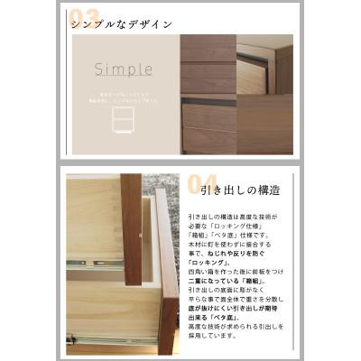 ふるさと納税 大川市 大川家具 44幅 サイドチェスト(ウォールナット) |  | 01