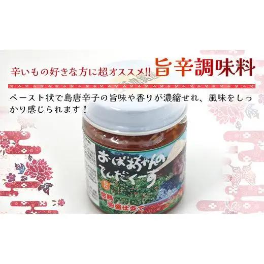 おばあちゃんの”てぃだくーす” (ねりタイプ) 完熟、泡盛仕立て