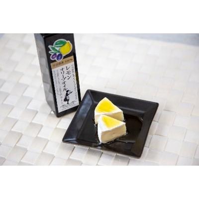 ふるさと納税 土庄町 小豆島産レモンオリーブオイル |  | 03