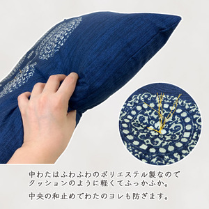 5枚組座布団　王朝　銘仙判 _紺【G0698】