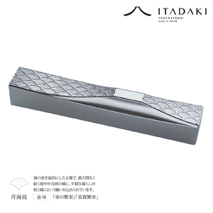 P107(麻の葉・青海波)ＩＴＡＤＡＫＩ 箸置き 吉祥文様 ２個セット/ステンレス(麻の葉・青海波)