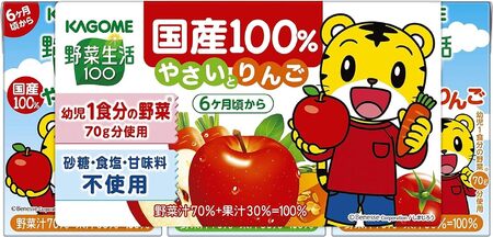 カゴメ 野菜生活100 国産100％やさいとりんご 100ml 紙パック 120本 紙パック 野菜ｼﾞｭｰｽ子供 6ヶ月頃から 幼児 1食分の野菜 紙パック 野菜ジュース 飲みきりサイズ 野菜 手軽 