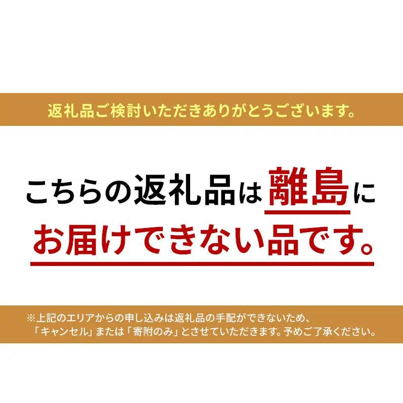 いちご 古都華 北村農園 奈良県産 いちご【2パック】【定期便3回】【先行予約】