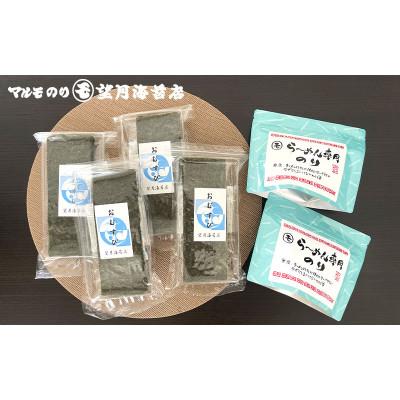 ふるさと納税 静岡市 【おにぎりに!即席ラーメンにピッタリ!】焼のりセット |  | 01