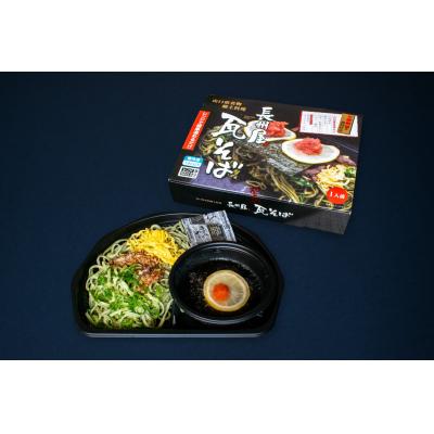 ふるさと納税 山口市 至福贅沢!「瓦そば・とらふぐ・秋穂車海老」プレミアム3選 D414 |  | 02