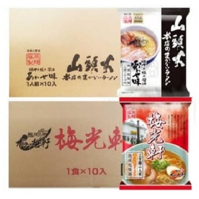 藤原製麺 旭川製造 山頭火あわせラーメン1箱(10袋)/梅光軒醤油ラーメン1箱(10袋)_03493【1483073】