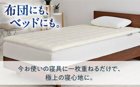 【シーツセット】エアウィーヴ 01　シングル＆フィットシーツ 選べるカラー　滋賀県長浜市/株式会社エアウィーヴ[AQBV127]