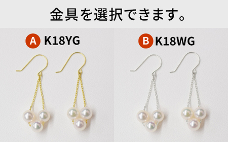 S101-246_天草産 5.5mm - 6mm 3連 ベビーパール ピアス あこや真珠 ホワイトピンク フック 揺れる ベビー