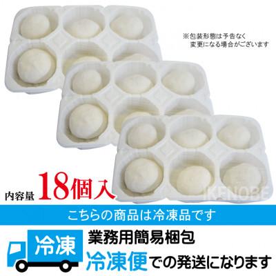 ふるさと納税 常陸大宮市 【ふるさと納税】スープ溢れる焼き小籠包18個入り |  | 03