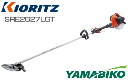 やまびこ 共立 刈払機 SRE2627LGT 燃料同梱 ／ Uハンドル 両手ハンドル 草刈機 草刈り機 草刈 草刈り 刈り払い機 刈り払い 芝刈機 芝刈り機 芝刈り Kioritz YAMABIKO エンジン エンジン式 ガソリン 専用ガソリン 同梱 セット 保証期間あり 保証 国産 ブランド 人気 おすすめ 純正 正規品