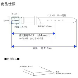 【国産】厚口一枚革 カジュアル レザーベルト 1本 SD8012 フルベジタブルタンニンレザー ブラック | 長野県 飯田市