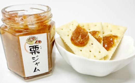 栗ジャムはクラッカーにつけてよし、トーストに塗って食べてよし。