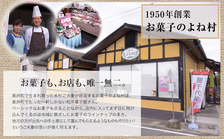 バラエティーギフトセット(金魚もなか、的ばかい、ダックワーズ、金魚印マドレーヌ) 《30日以内に出荷予定(土日祝除く)》 お菓子のよね村