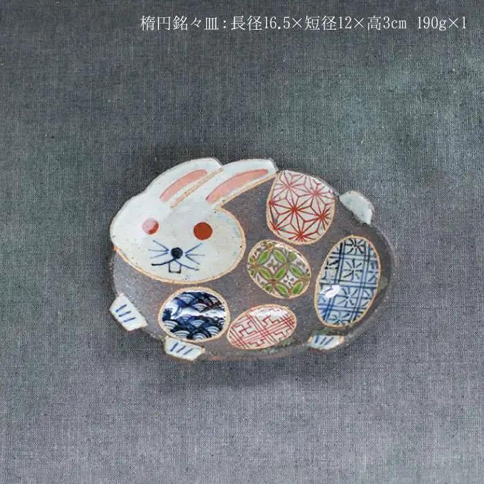 【波佐見焼】うさぎあそびシリーズ 茶碗 湯呑み マグカップ プレート 含む 5点セット 食器 皿 【洸彩窯】 [EE02]  波佐見焼