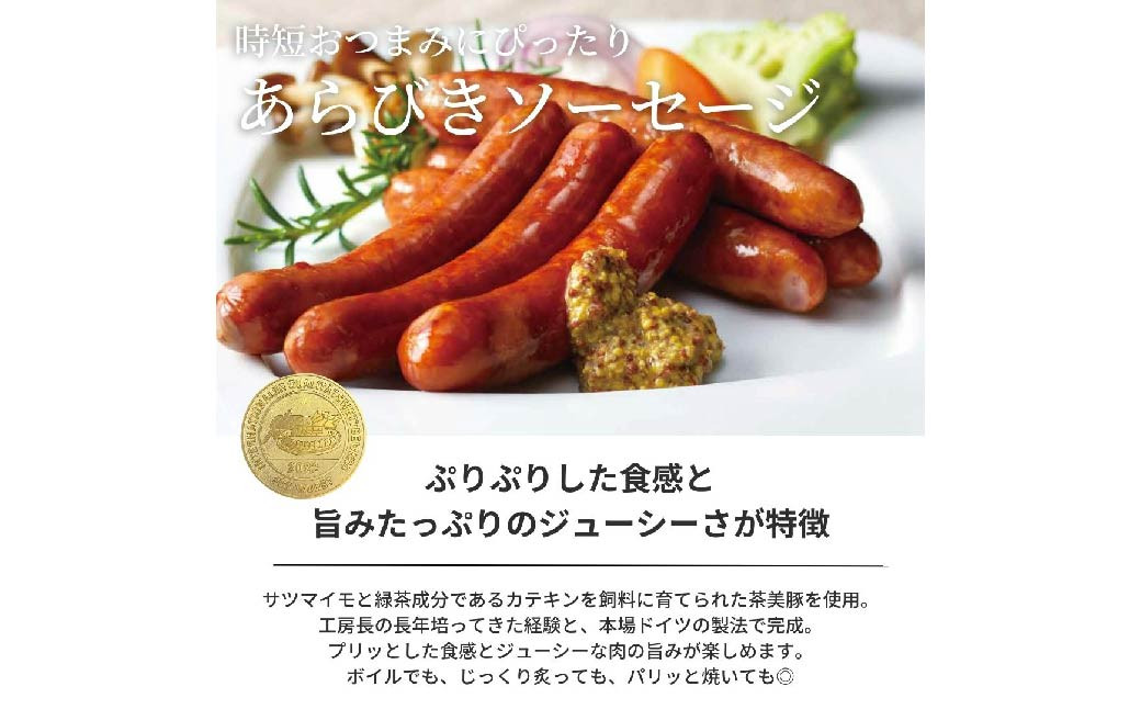 ぶどうの樹 自家製 スモーク セット B 冷蔵