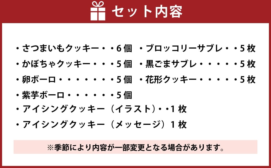 愛犬用 オーダークッキー缶