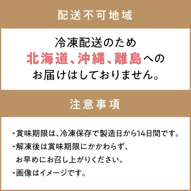 しっとりもちもち　ホテルが作る「生」食パン「龍食パン」１斤サイズ×2個 パン 食パン