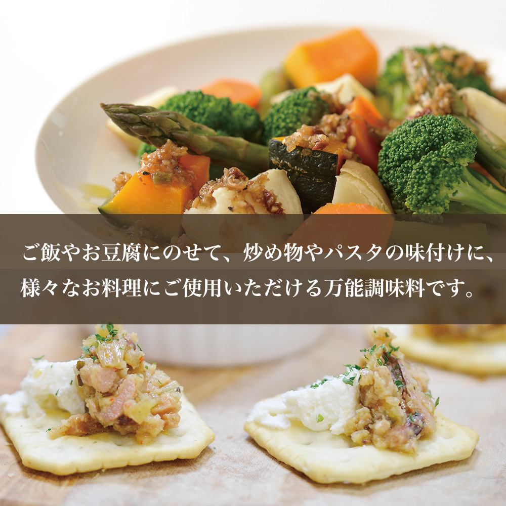 食べるオリーブオイル「UMAMI OIL」「UMAMI PATE」和風瓶詰セット