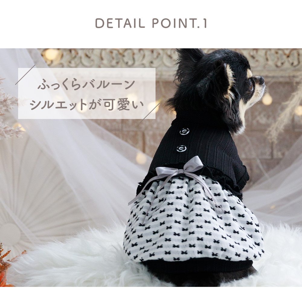 リボンバルーンモノトーンワンピース (M) 小型犬ドッグウェア ケーブル×リボン柄 【ココアトワ(cocoAtoi)】