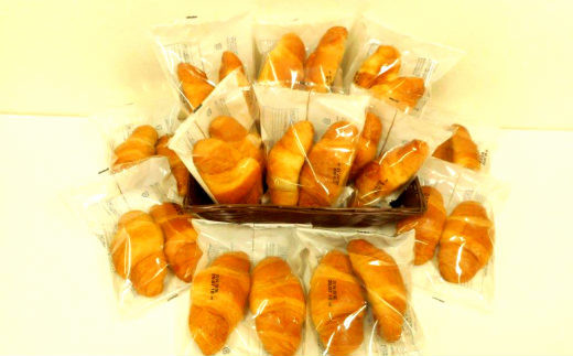 オリオンベーカリーのクロワッサン　24個入り 【688】