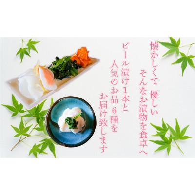 ふるさと納税 沼津市 ビール漬 季節野菜 7種 沼津まんぞく セット 小分け |  | 01