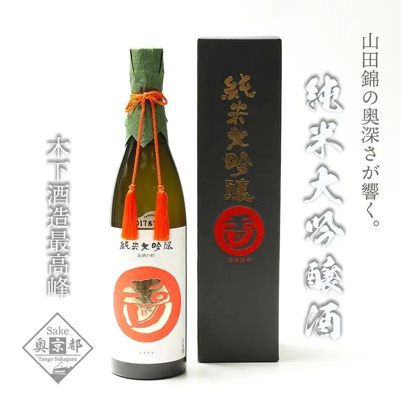 【日本酒】玉川 純米大吟醸 日本酒