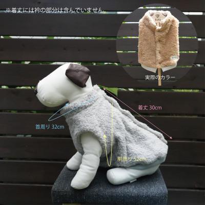 ふるさと納税 和泉市 もこもこボアベスト　ドッグウェア　DMサイズ　キャメル　犬用　ハンドメイド　fofodog |  | 01