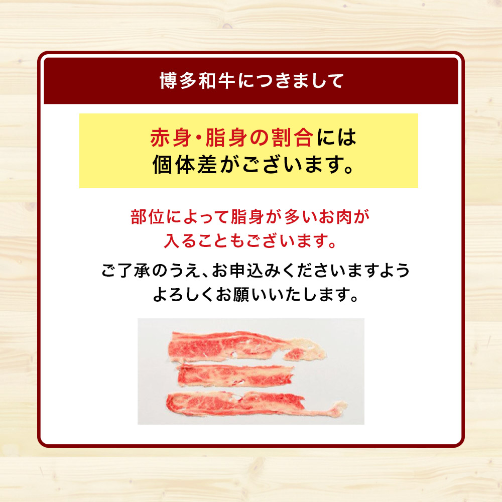 博多和牛と旬のフルーツが届く！ 九州福岡バリうま定期便 【全２回】D＜配送不可：北海道・沖縄・離島＞