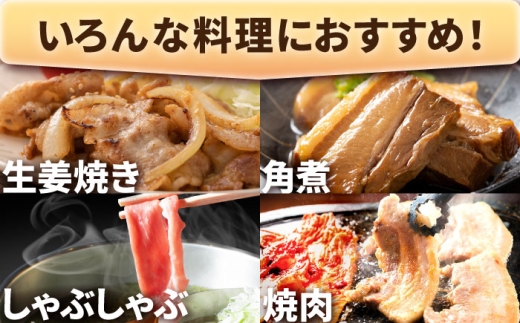 豚肉 バラ 豚バラ 2kg