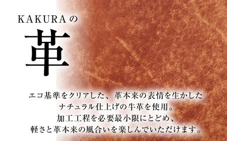 キーケース 手縫レザーキーケース33ドット urushiブラック 本革 レザー 革 メンズ レディース プレゼント 大阪府高槻市/KAKURA[AOBI051]