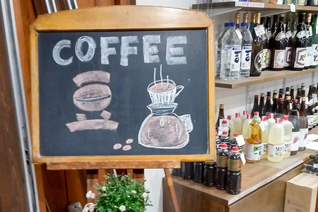 夏季限定 ブレンドコーヒー 中挽き「夏の木立」200g×3袋 土田商店