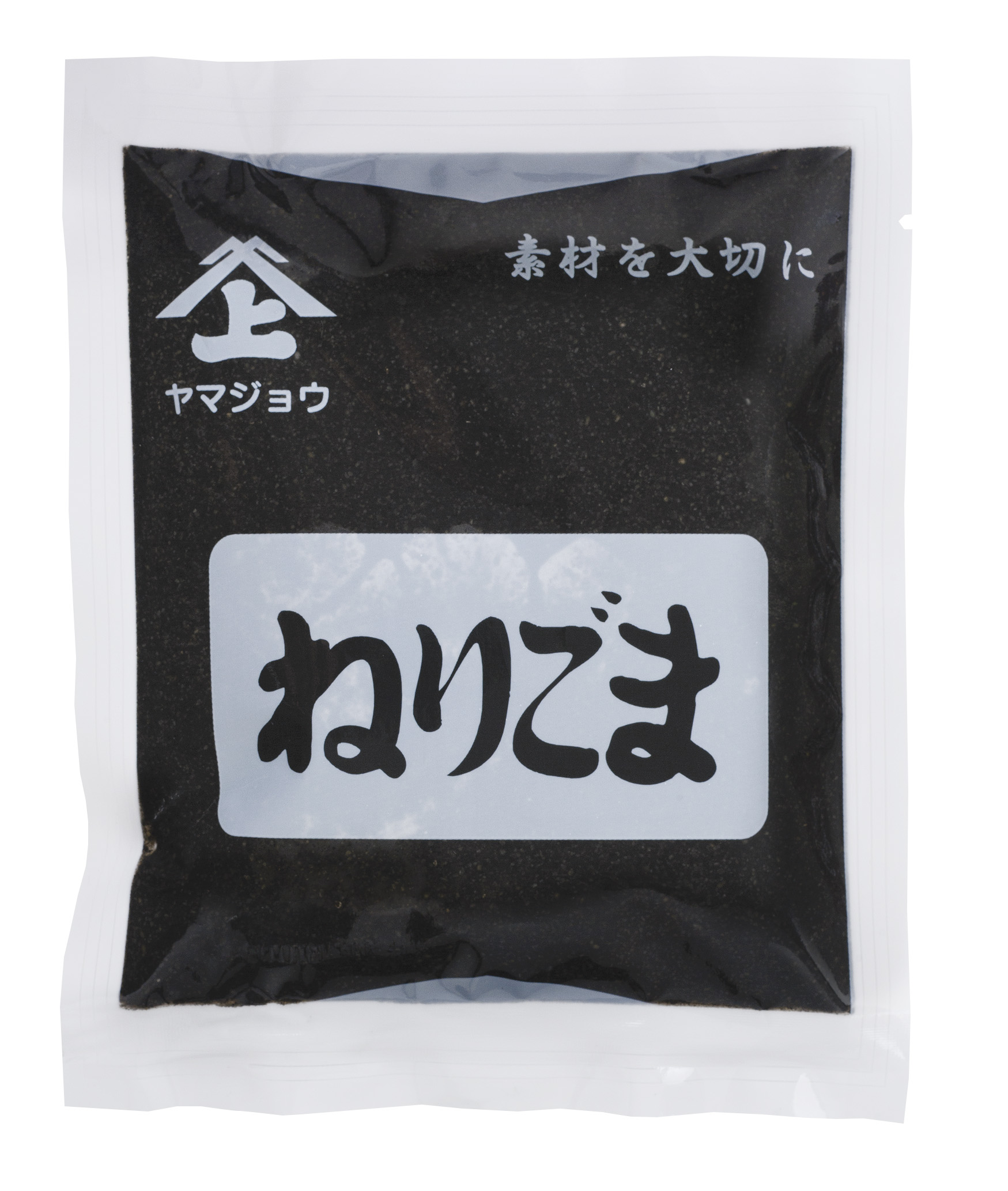 ヤマジョウ　ねりごま　180g×5個　/ ごま ゴマ 調味料 【segh002】