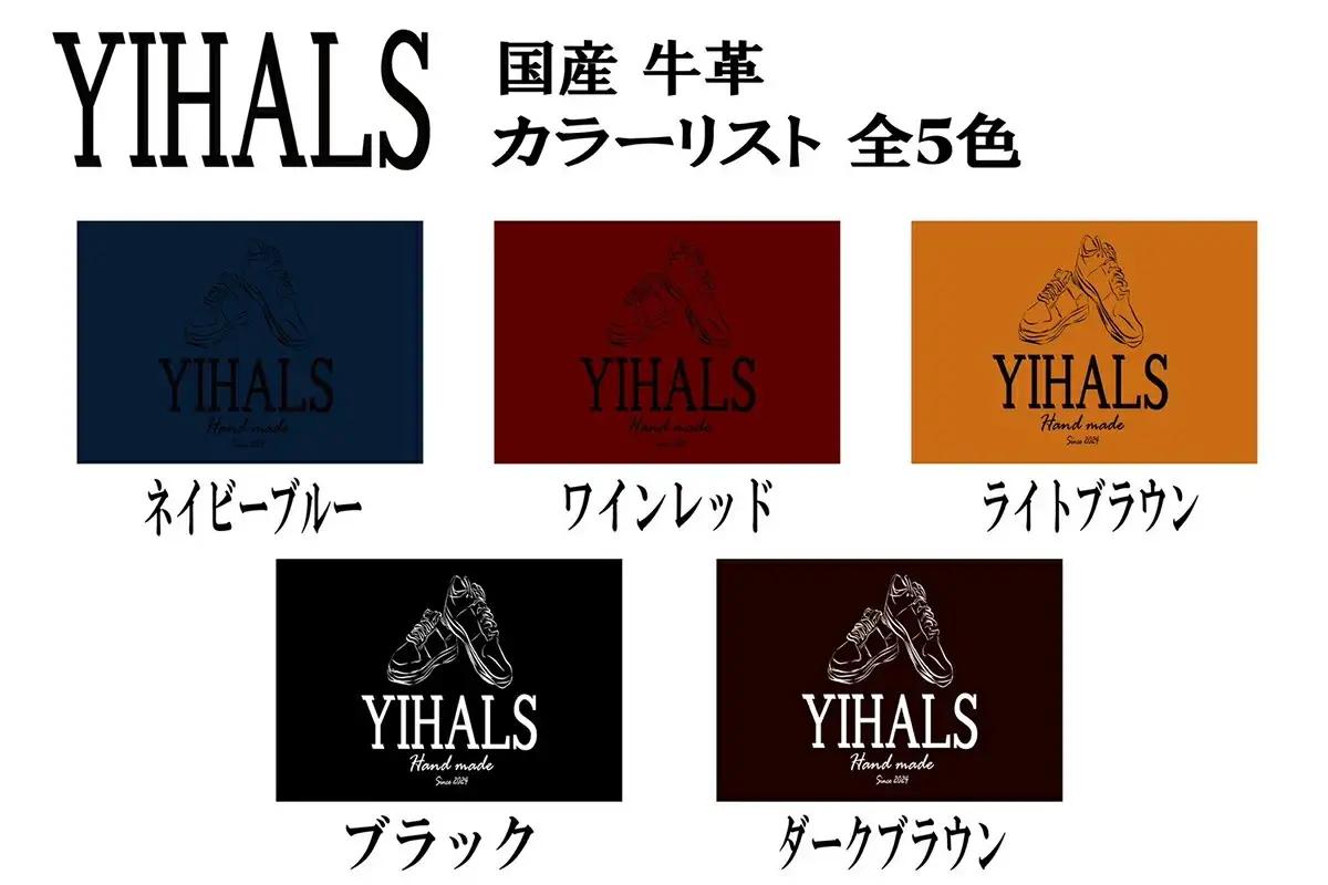 YIHALS ハンドメイド 牛革 名刺入れ ワインレッド《靴屋が手掛ける革製品》 [0655]