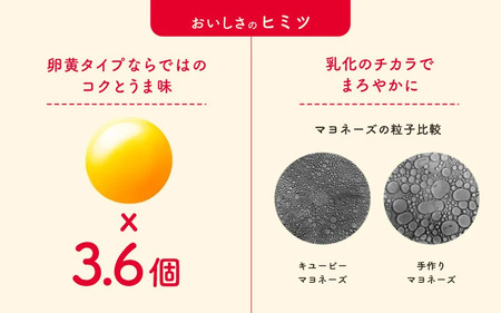 キユーピーハーフ 300g x 6本 (キユーピー神戸工場)