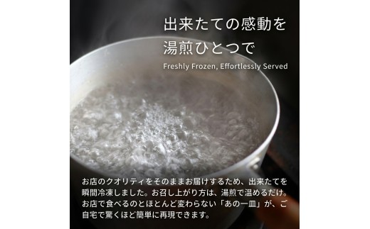 黒部トンテキ 2種セット（ ロース 1ケ、 リブロース 1ケ） トンテキ 肉 豚 ステーキ 豚テキ ポークステーキ 豚ステーキ 味付け 冷凍  定食 看板メニュー ランキング1位 ギフト 贈答 富山県