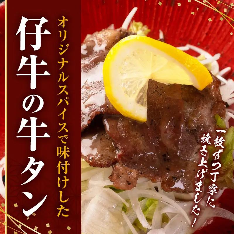 TANYA牛タンの塩焼き 1kg 塩焼き スパイス BBQ