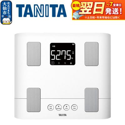 ふるさと納税 大仙市 【BC333LWH】タニタ 体組成計【ホワイト】|22_tnt-070101b